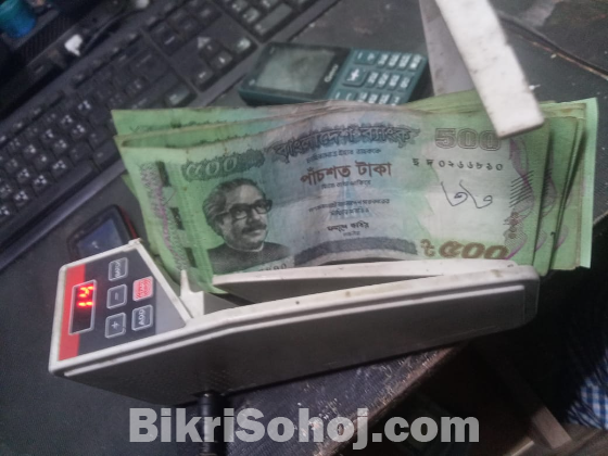 টাকা গোনার মেশিন